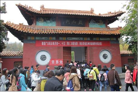 2018012311071121.jpg 1.jpg